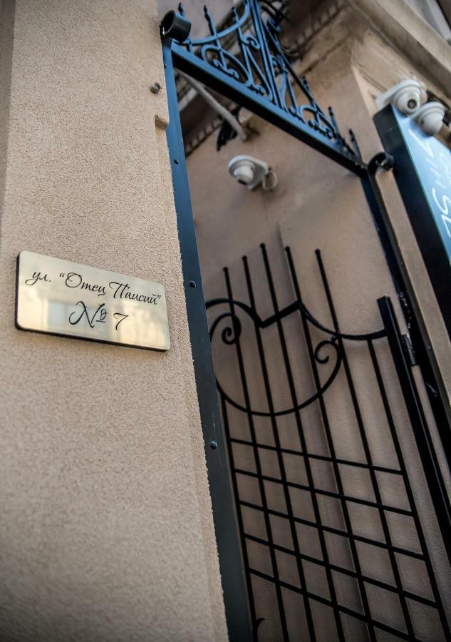 Boutique Guest House 7Th Sense Filibe Dış mekan fotoğraf